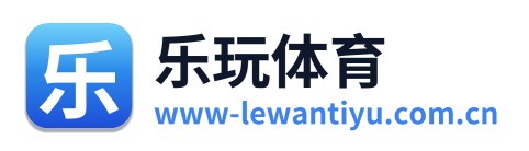 乐玩体育